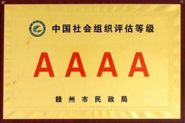 学校荣耀