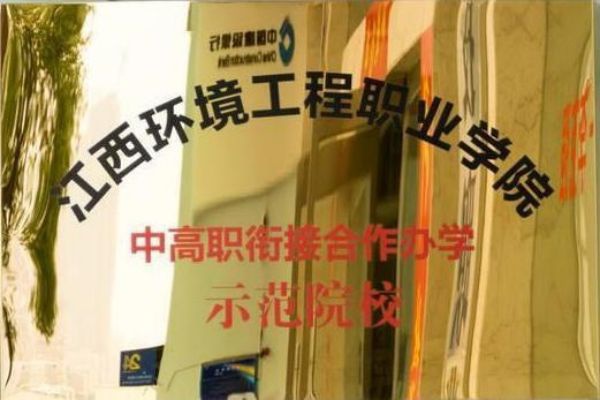 学校荣耀