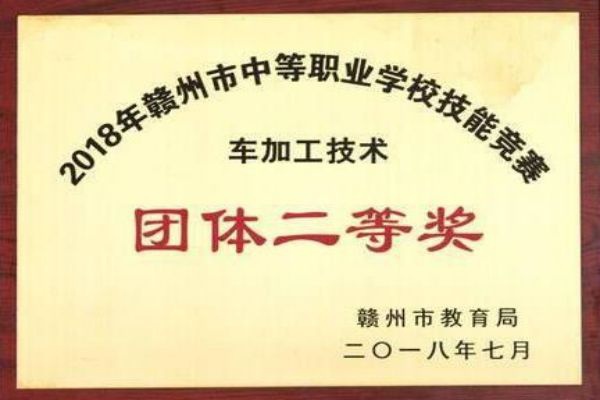 学校荣耀
