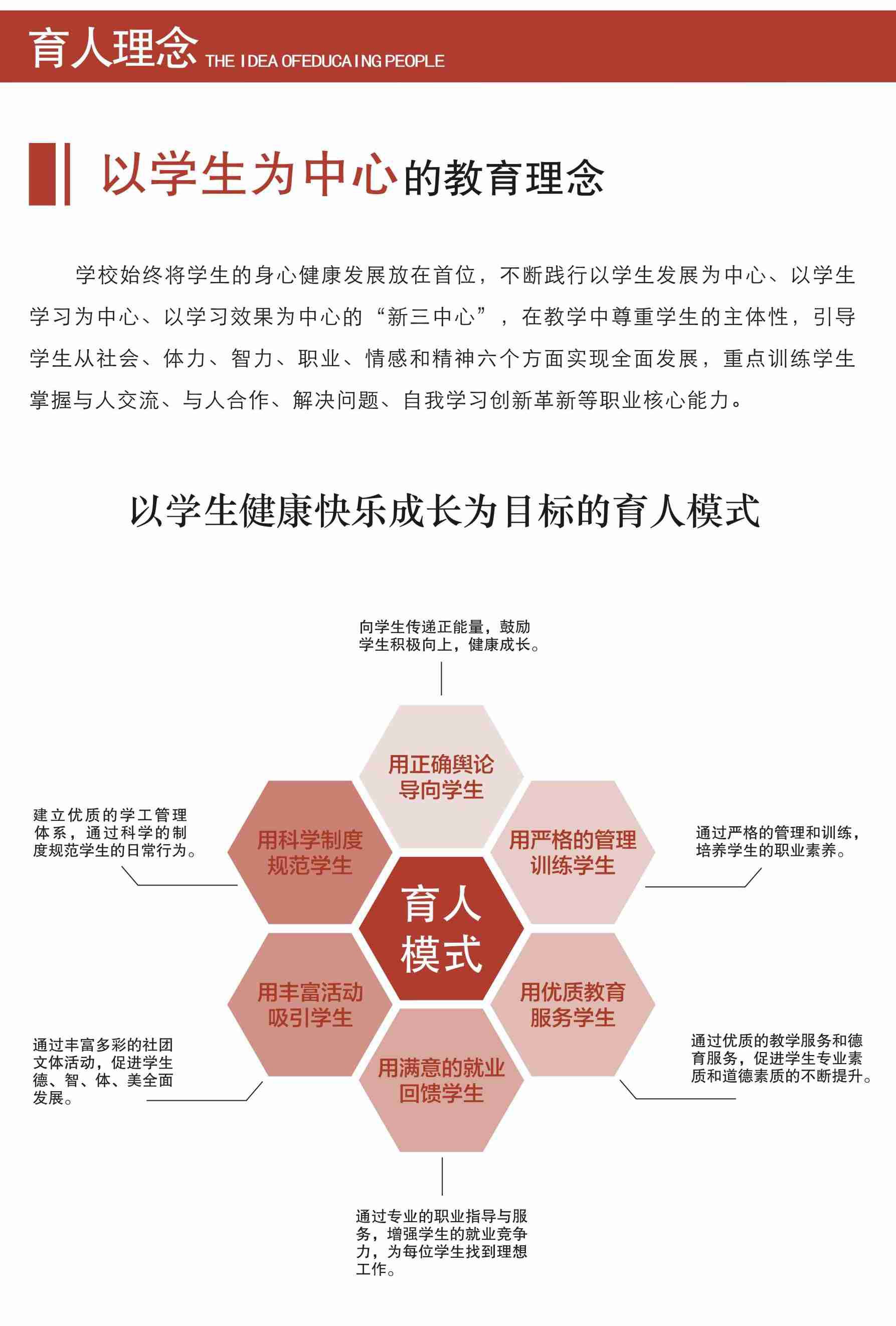 第7页-7(1)(1).jpg