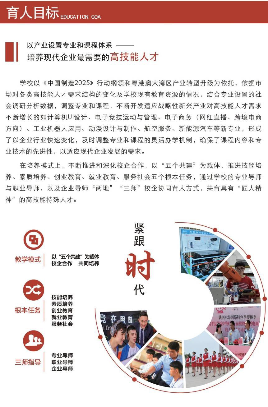 第7页-7(1)(1)(1).jpg