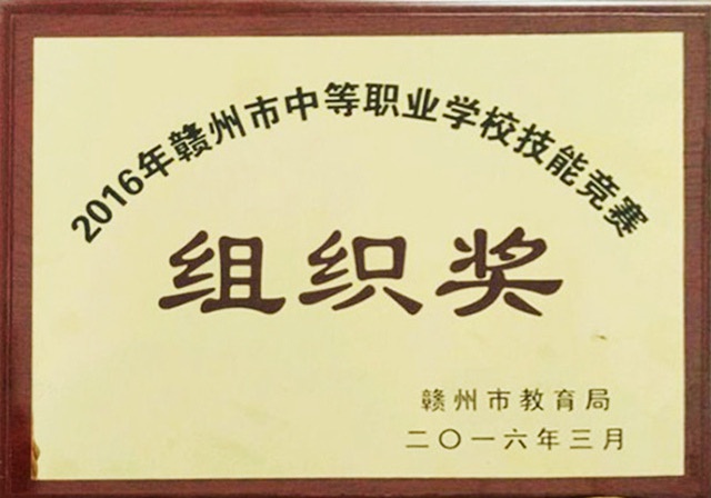 //www.0797gzcy.com/uploadfile/20220112/202201121940475935654.JPG