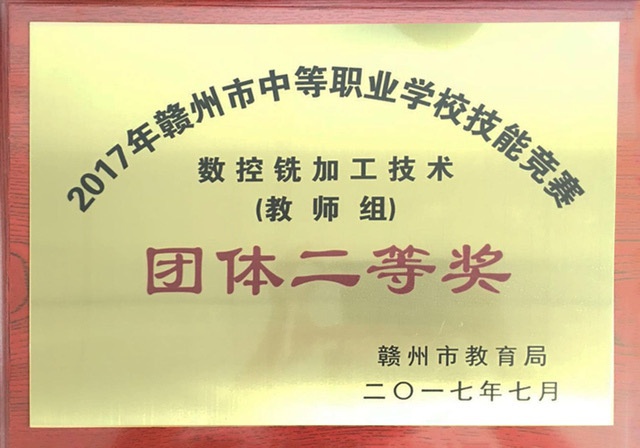//www.0797gzcy.com/uploadfile/20220112/202201121940479263427.JPG