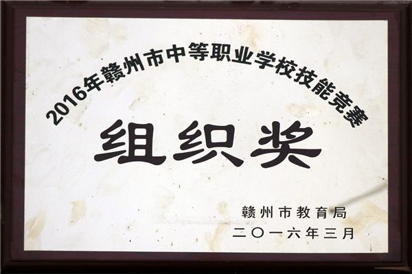 //www.0797gzcy.com/uploadfile/20220113/202201132031357395457.jpg