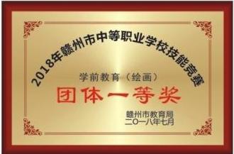 //www.0797gzcy.com/uploadfile/20220116/202201161112077448614.jpg