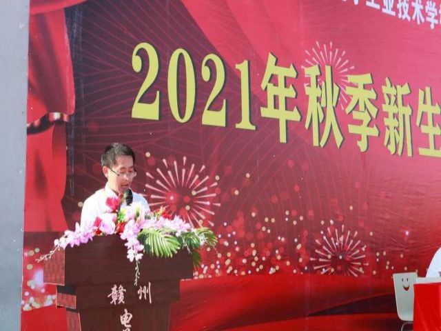 //www.0797gzcy.com/uploadfile/20220212/202202122011016560614.jpg