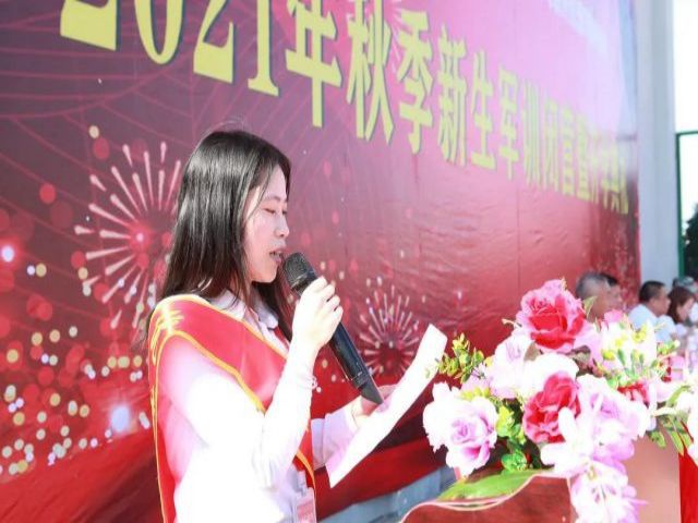 //www.0797gzcy.com/uploadfile/20220212/202202122012457946742.jpg