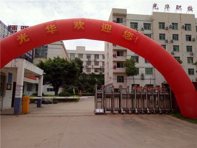 //www.0797gzcy.com/uploadfile/20220214/202202141608342333405.jpg