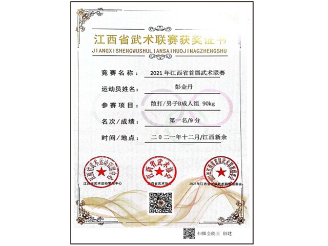 //www.0797gzcy.com/uploadfile/20230512/202305121352187031158.jpg
