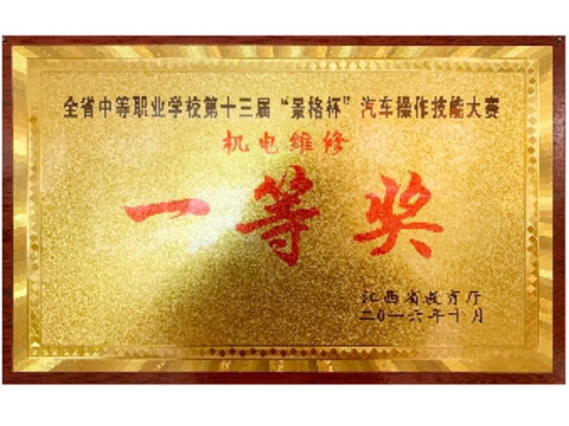 //www.0797gzcy.com/uploadfile/20230512/202305121352381025504.jpg