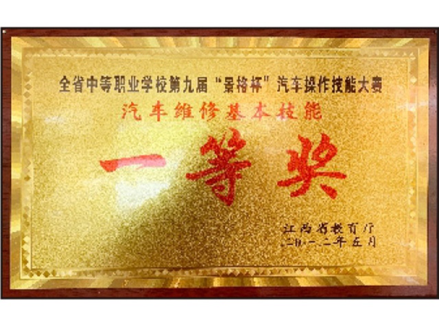 //www.0797gzcy.com/uploadfile/20230512/202305121352382262223.jpg