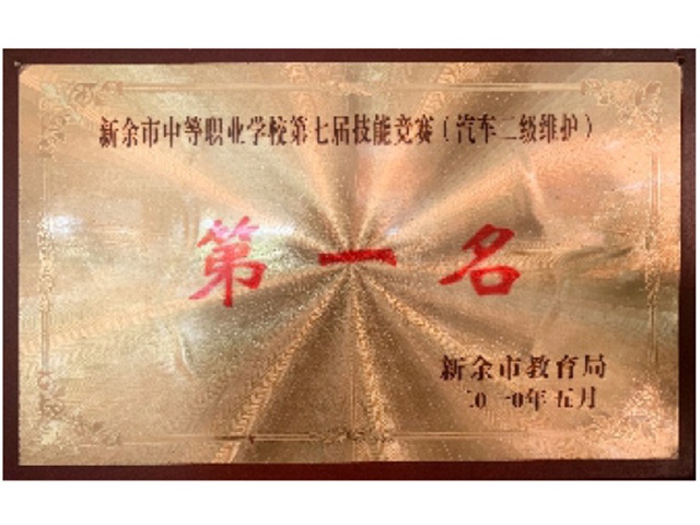 //www.0797gzcy.com/uploadfile/20230512/202305121352385438406.jpg