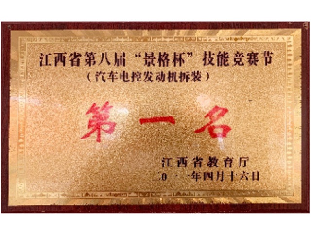 //www.0797gzcy.com/uploadfile/20230512/202305121352385950435.jpg