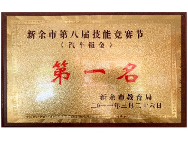 //www.0797gzcy.com/uploadfile/20230512/202305121352386013853.jpg