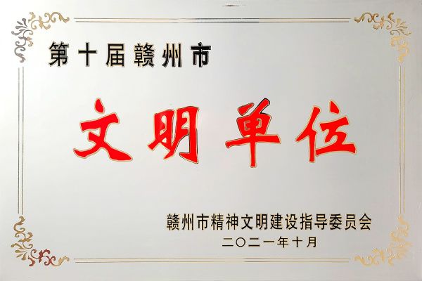 //www.0797gzcy.com/uploadfile/20230515/202305151107434701046.jpg