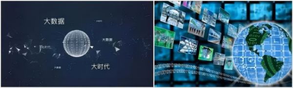 大数据技术应用拼2.jpg