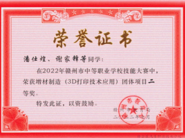//www.0797gzcy.com/uploadfile/20230530/202305301337398805366.jpg