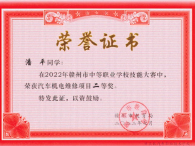 //www.0797gzcy.com/uploadfile/20230530/202305301337399640158.jpg