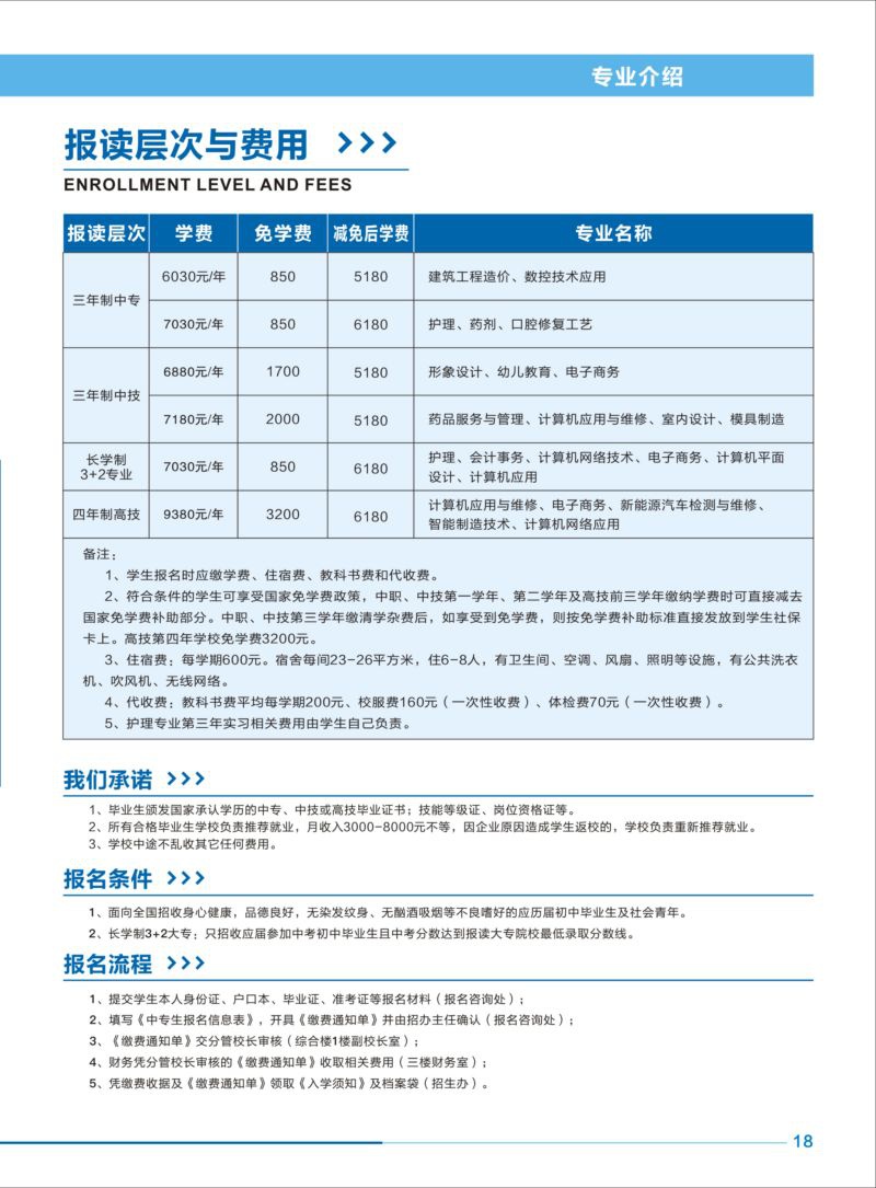 微信图片_2023051616260815.jpg