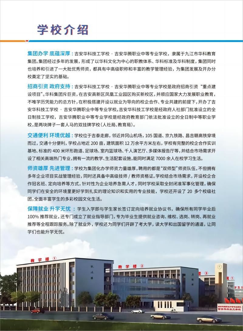 图片 2(1)(1).jpg