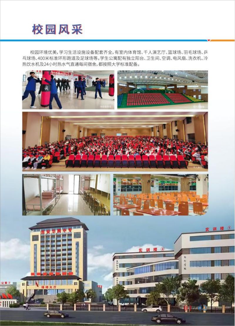 图片 2.jpg