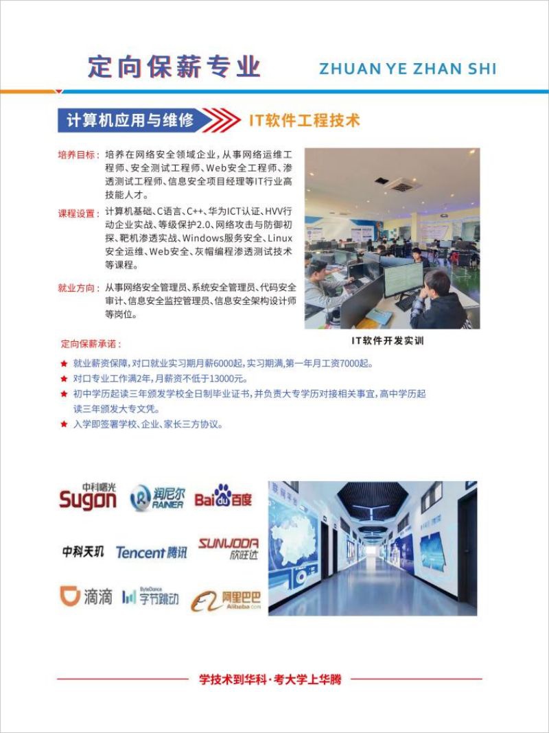 图片 8.jpg