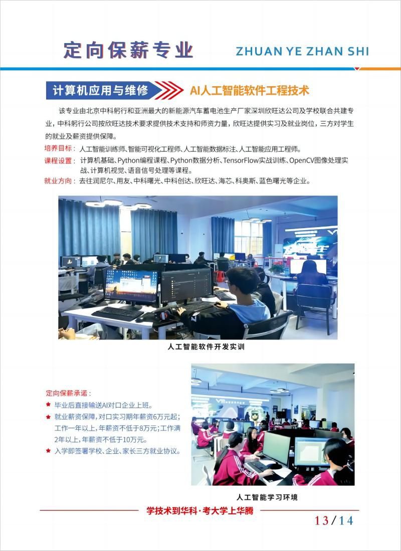 图片 8(1)(1).jpg