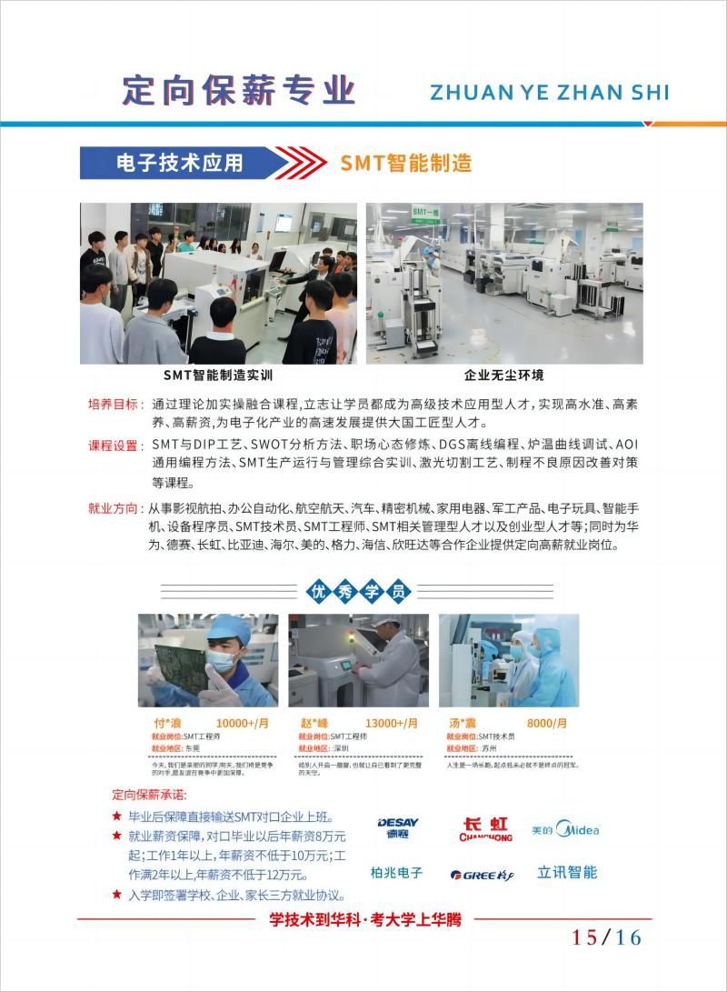 图片 9(1)(1).jpg