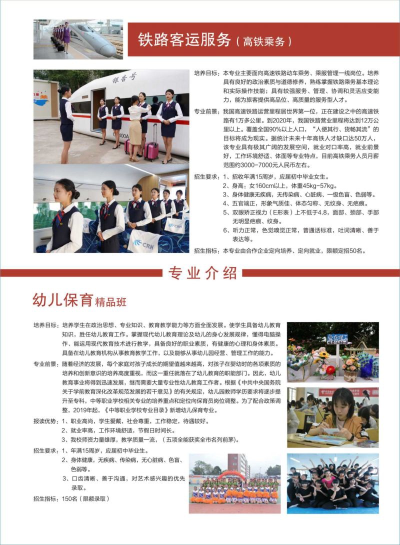 第6页-6.jpg
