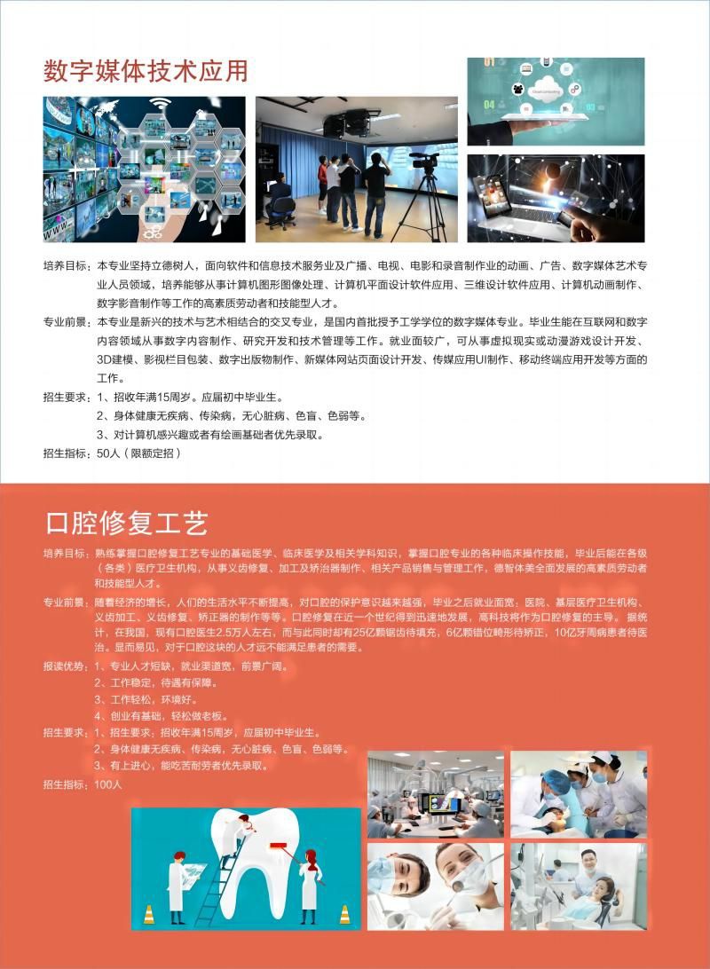第7页-7(1)(1).jpg