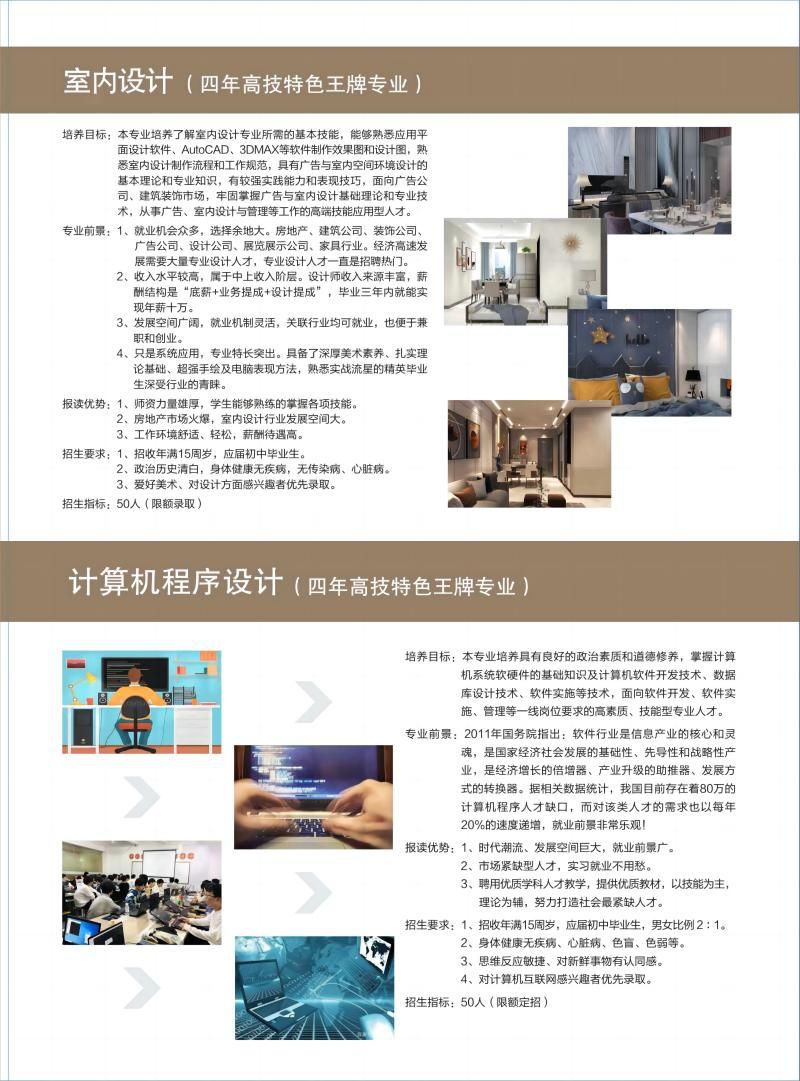 第8页-8(1)(1).jpg