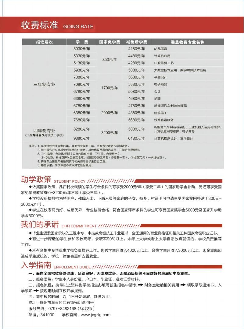 第12页-12(1)(1).jpg