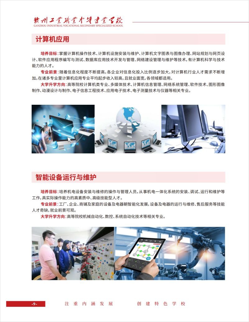 工业_05.jpg
