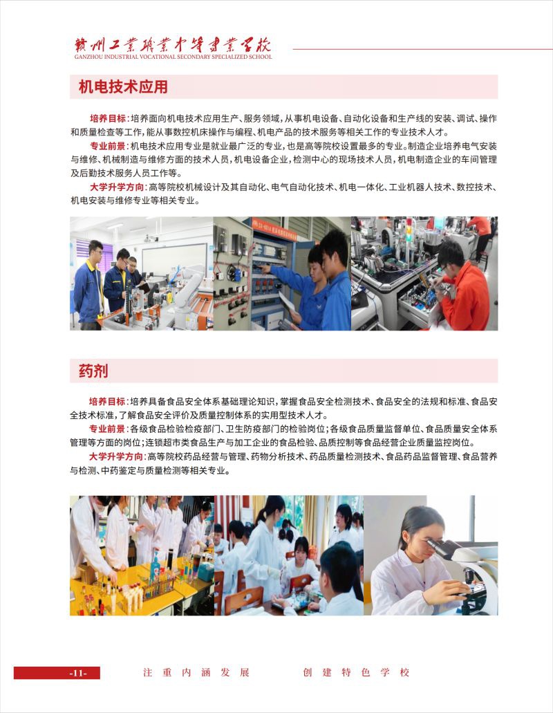 工业_06.jpg