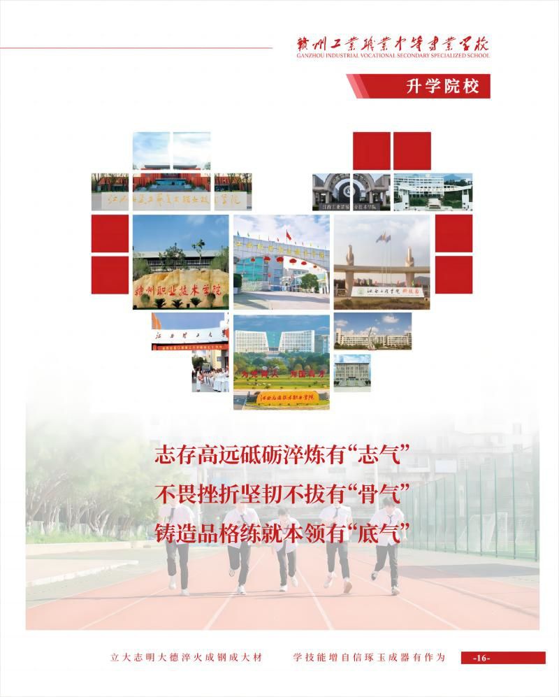 工业_08(1)(1).jpg