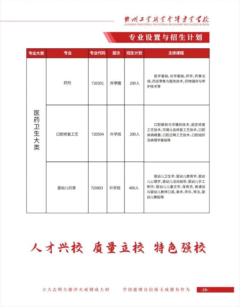 工业_10(1)(1).jpg