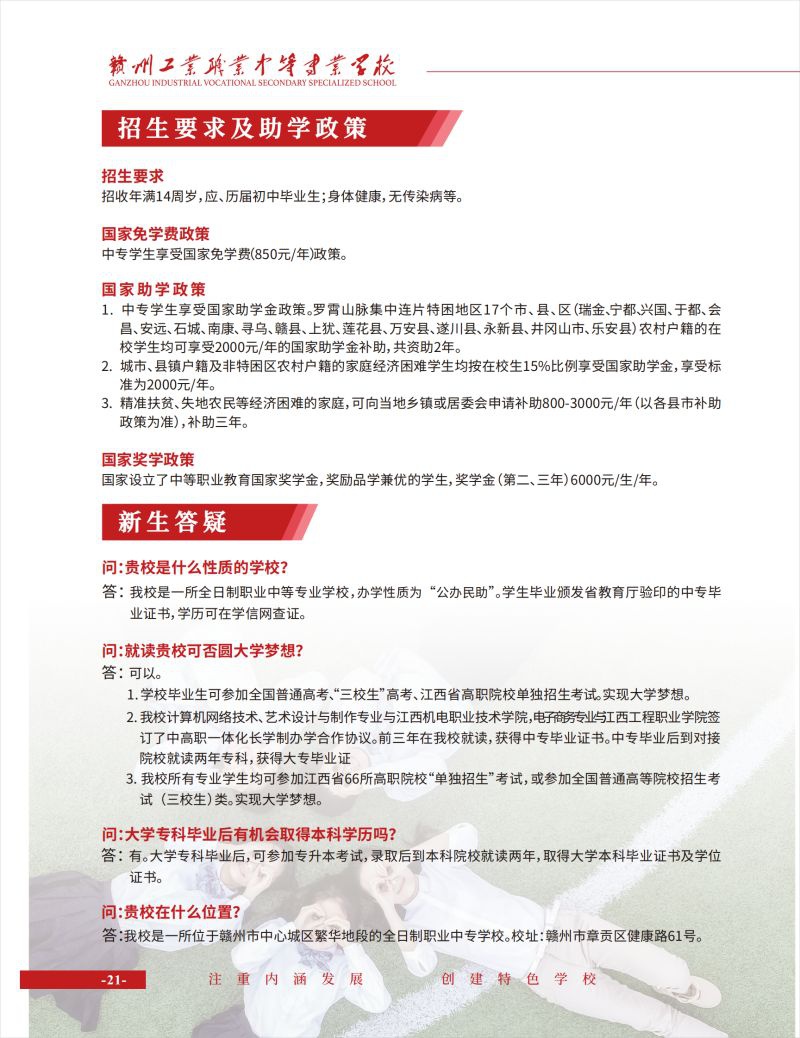 工业_11.jpg