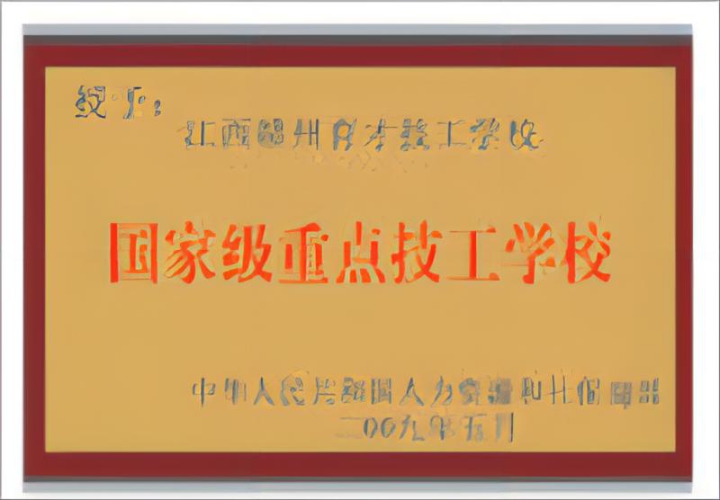//www.0797gzcy.com/uploadfile/20230617/202306170940348059640.jpg