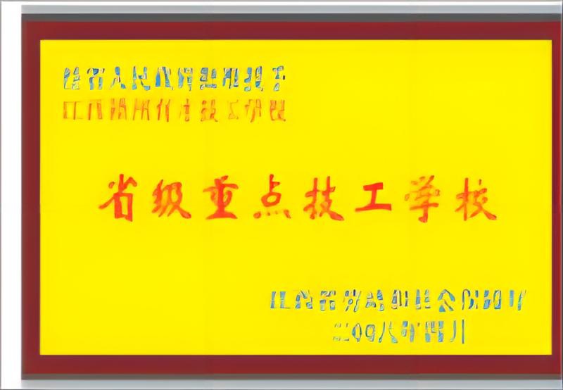 //www.0797gzcy.com/uploadfile/20230617/202306171006309160955.jpg
