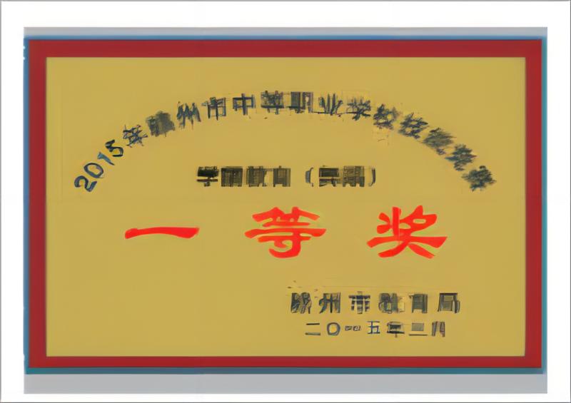 //www.0797gzcy.com/uploadfile/20230617/202306171007269622104.jpg