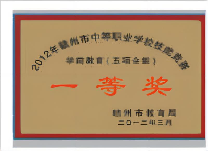 //www.0797gzcy.com/uploadfile/20230617/202306171007472539386.jpg
