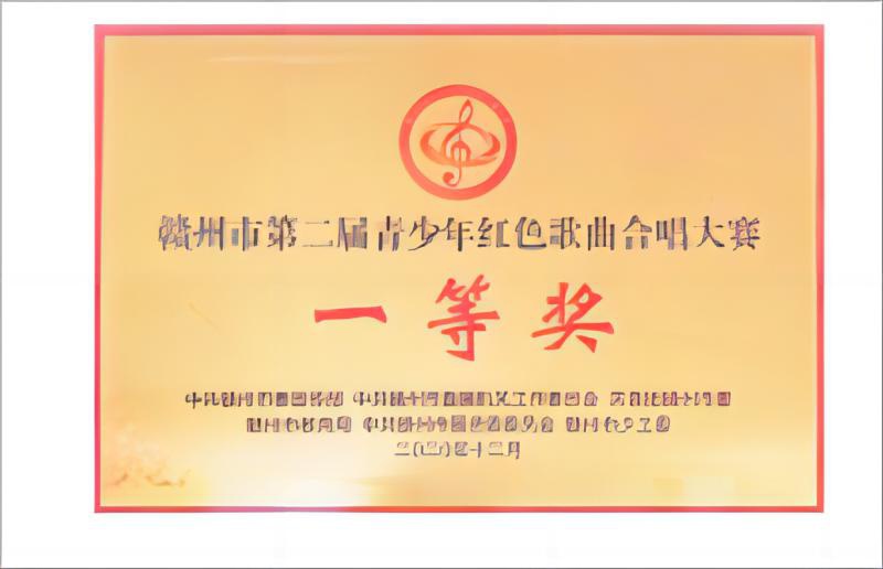 //www.0797gzcy.com/uploadfile/20230617/202306171008106614080.jpg