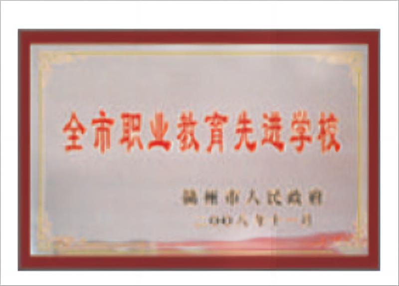 //www.0797gzcy.com/uploadfile/20230617/202306171008295762902.jpg