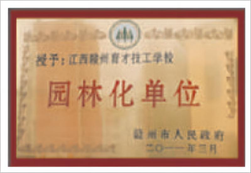 //www.0797gzcy.com/uploadfile/20230617/202306171009079685574.jpg