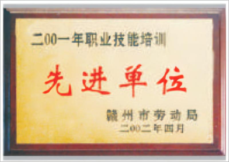 //www.0797gzcy.com/uploadfile/20230617/202306171010299785494.jpg