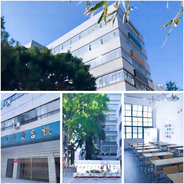 什么性质的学校(1).jpg
