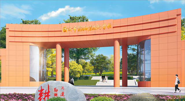 微信图片_20230913091830(1).jpg